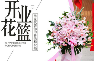 贵州铜仁市碧江区瓦屋乡克兰寨村花篮配送